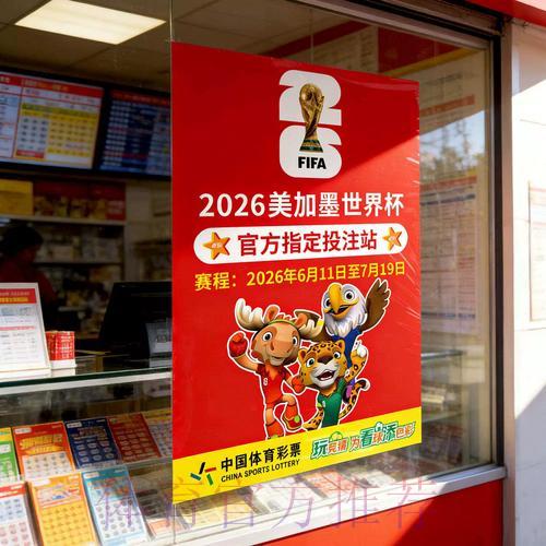 世界杯竞猜指南：识破常见投注骗局的实用技巧