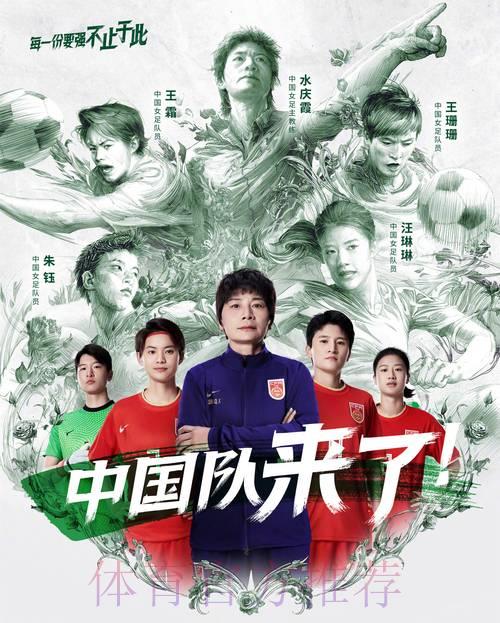世界杯高清视频免费在线观看CCTV5直播