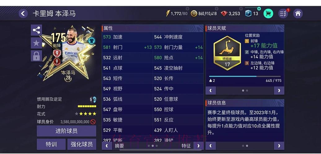 顶级世界杯竞猜平台精选推荐与深度评测指南 顶级世界杯竞猜平台精选推荐与深度评测指南