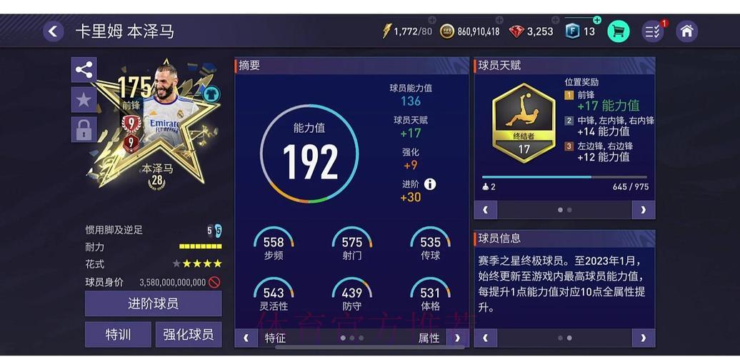顶级世界杯竞猜平台精选推荐与深度评测指南 顶级世界杯竞猜平台精选推荐与深度评测指南