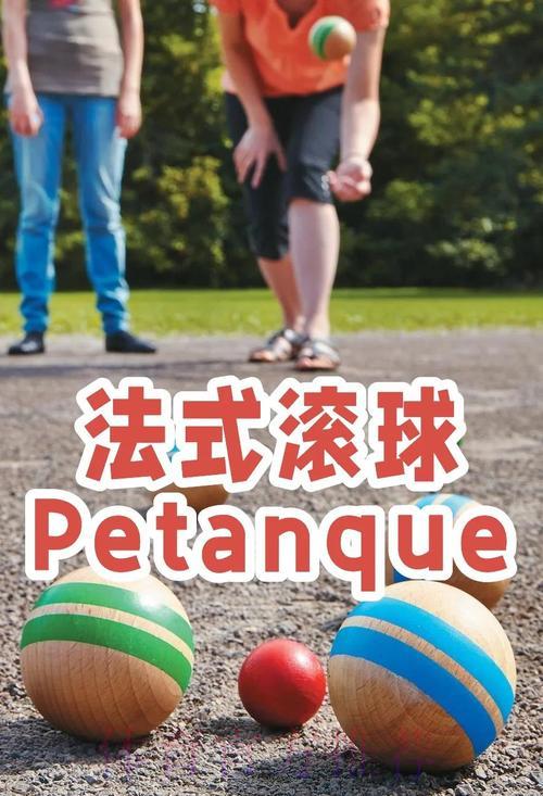 世界杯滚球玩法详解：带你全面掌握滚球盘中的特色投注技巧