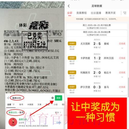 世界杯竞猜：深度赛前解析助你掌握制胜先机