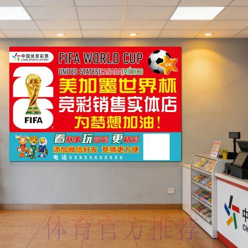 世界杯竞猜安卓版最新官方网址入口 世界杯竞猜安卓版最新官方网址入口