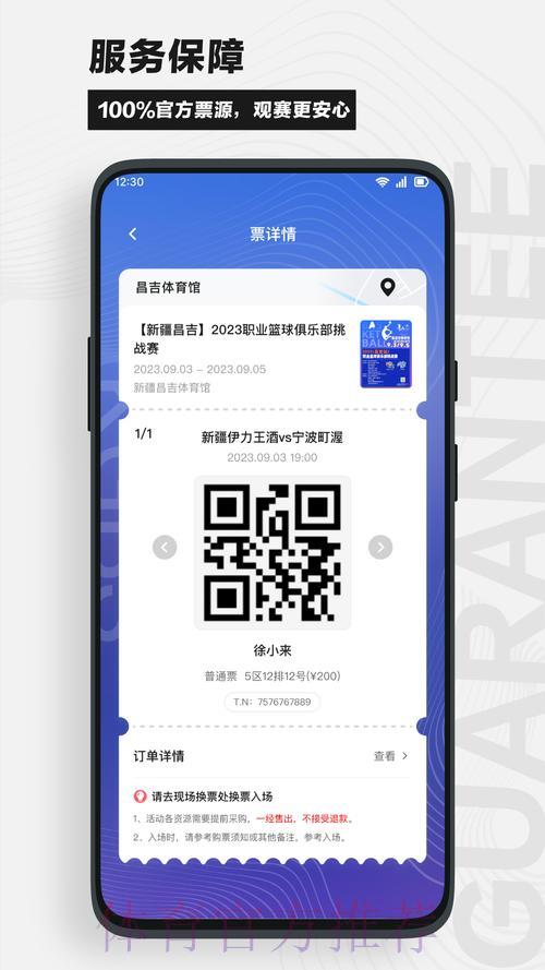 世界杯竞猜官方网站正规入口平台 世界杯竞猜官方网站正规入口平台