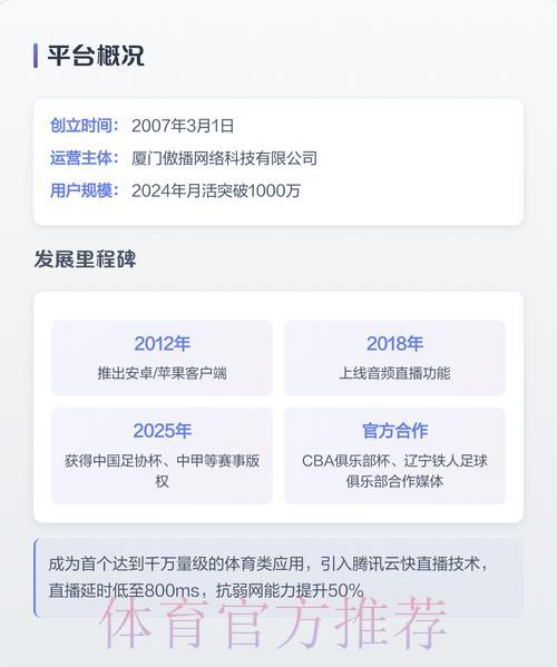 2026世界杯官方直播开户平台 2026世界杯官方直播开户平台