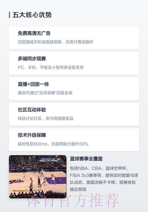 2026世界杯官方直播开户平台 2026世界杯官方直播开户平台