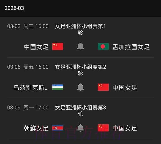 世界杯赛事实时比分免费高清直播平台