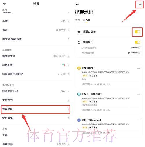 世界杯竞猜平台：极速到账提现功能究竟是否真实可靠？